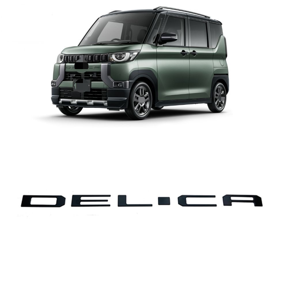 【送料無料】三菱デリカミニ Mitsubishi Delica Mini 専用 フロントグリルエンブレムカバー バンパーガーニッシュ ABS製 ドレスアップ スタイルUP ピアノブラック/マットブラック/マットシルバー/クロムミラー 簡単装着