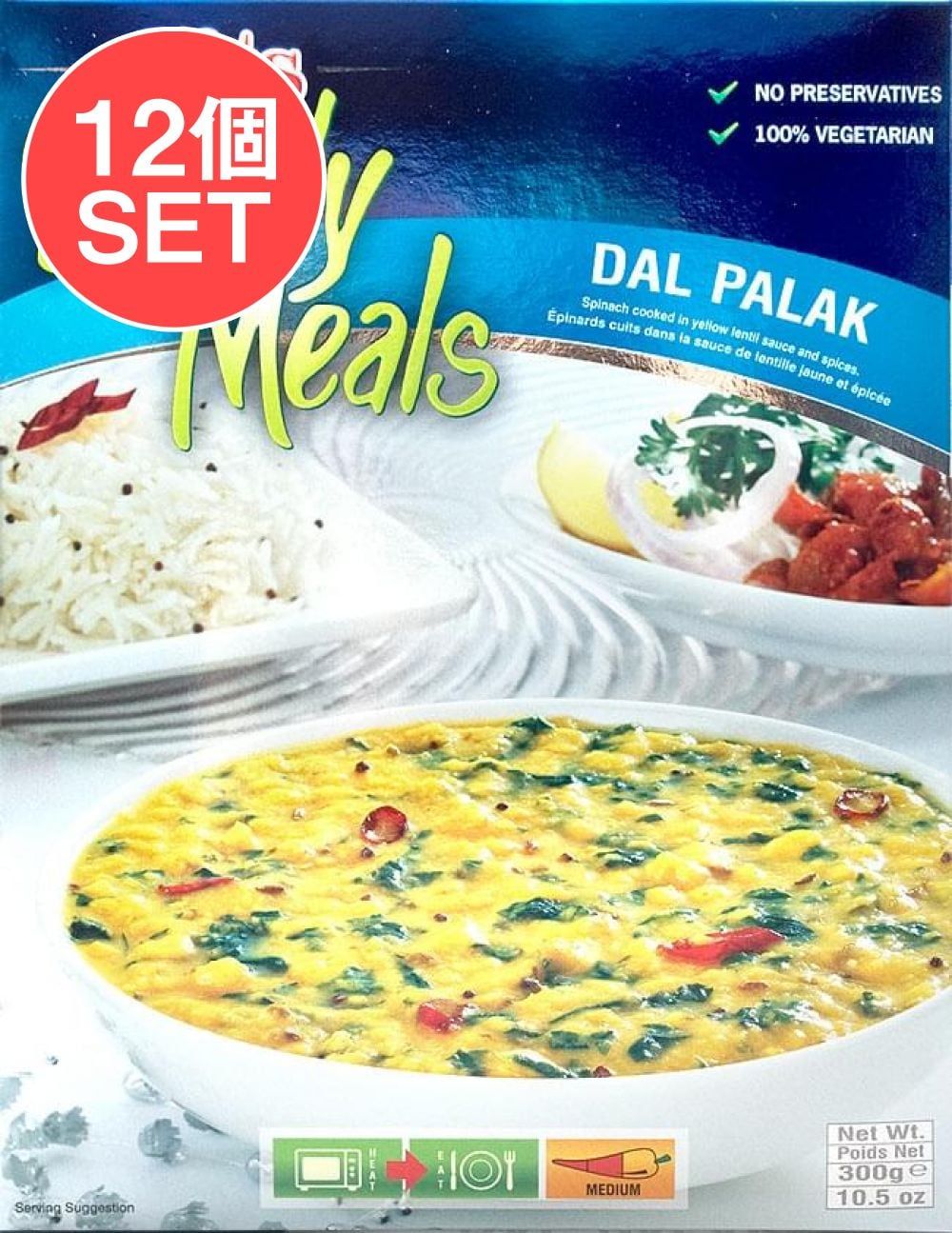 【送料無料・12個セット】ダル パラック - Dal Palak - 豆とほうれん草のカレー 【Gits】 / セット