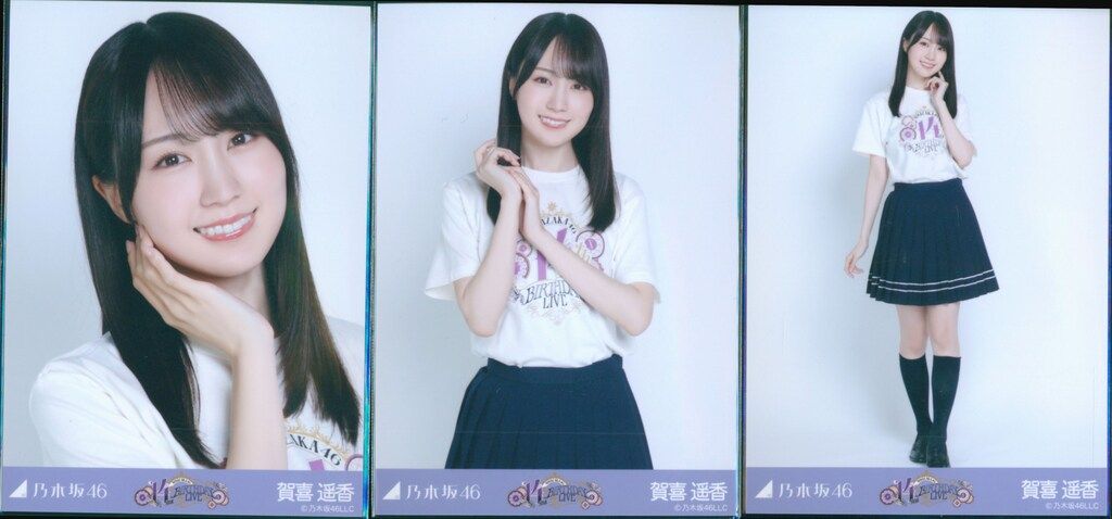 乃木坂46 会場限定生写真 賀喜遥香 14thBDライブTシャツ コンプ - メルカリ
