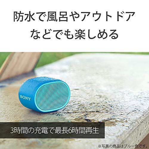 【中古】「非常に良い」ソニー(SONY) ワイヤレスポータブルスピーカー SRS-XB01 G : 防水 Bluetooth スマホなしで操作可能 ストラップ付属 2018年モデル / マイク付き/ グリ Amazon | ソニー ワイヤレスポータブルスピーカー SRS-XB01 G : 防水