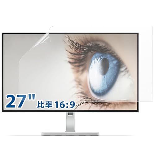 27インチ 16:9 用 ブルーライトカットフィルム 保護フィルム 反射低減 アンチグレア ブルーライトカットt