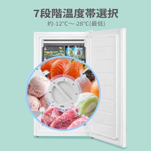☆新品☆COMFEE' 冷凍庫 62L 前開き コンパクト 温度調節7段階