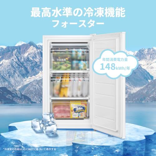 ☆新品☆COMFEE' 冷凍庫 62L 前開き コンパクト 温度調節7段階