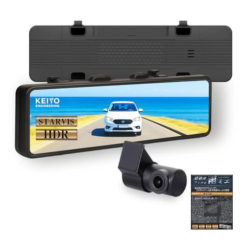 【新品】ケイヨウ【高輝度LCD・55fps】KEIYO デジタルミラー 録画機能なし シンプル仕様 取付簡単｜ デジタルインナーミラー10.66インチ｜STARVIS搭載・HDR・防眩・スモーク対応・ 日本人による丁寧なサポート【KEIYO公 eca8cef7