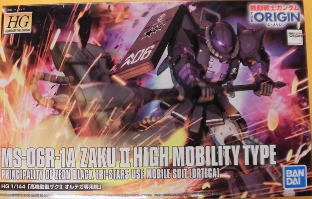 BANDAI SPIRITS 機動戦士ガンダム THE ORIGIN HG 高機動型ザクII オルテガ専用機 5