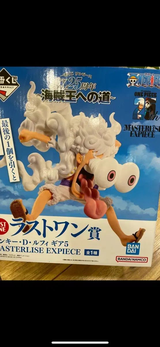 BANDAI ONE PIECE モンキー・D・ルフィ(ルフィ) ギア5 フィギュア ラストワン賞
