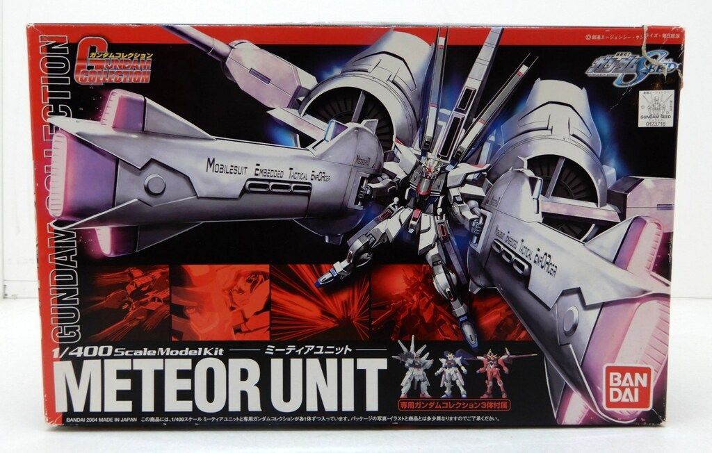 バンダイ ガンダムコレクション 1/400 機動戦士ガンダムSEED ミーティアユニット
