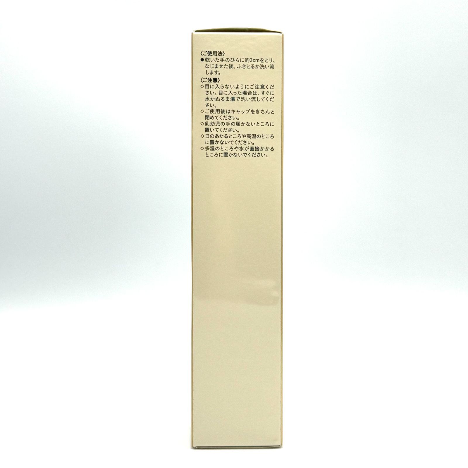 乾燥が気になる方にも使いやすい/未開封】Cle de Peau Beaute クレ ド 