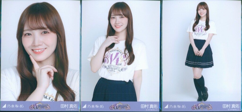 乃木坂46 会場限定生写真 田村真佑 14thBDライブTシャツ コンプ - メルカリ