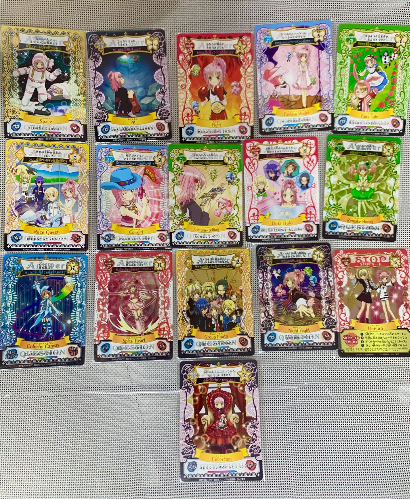 中古開封済み】しゅごキャラ！ アミュレットフローカードDX2
