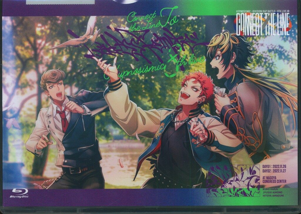 キングレコード Blu-ray/シチュエーション企画系 ヒプノシスマイク -Division Rap Battle- 8th LIVE CONNECT THE LINE to Bad Ass Temple