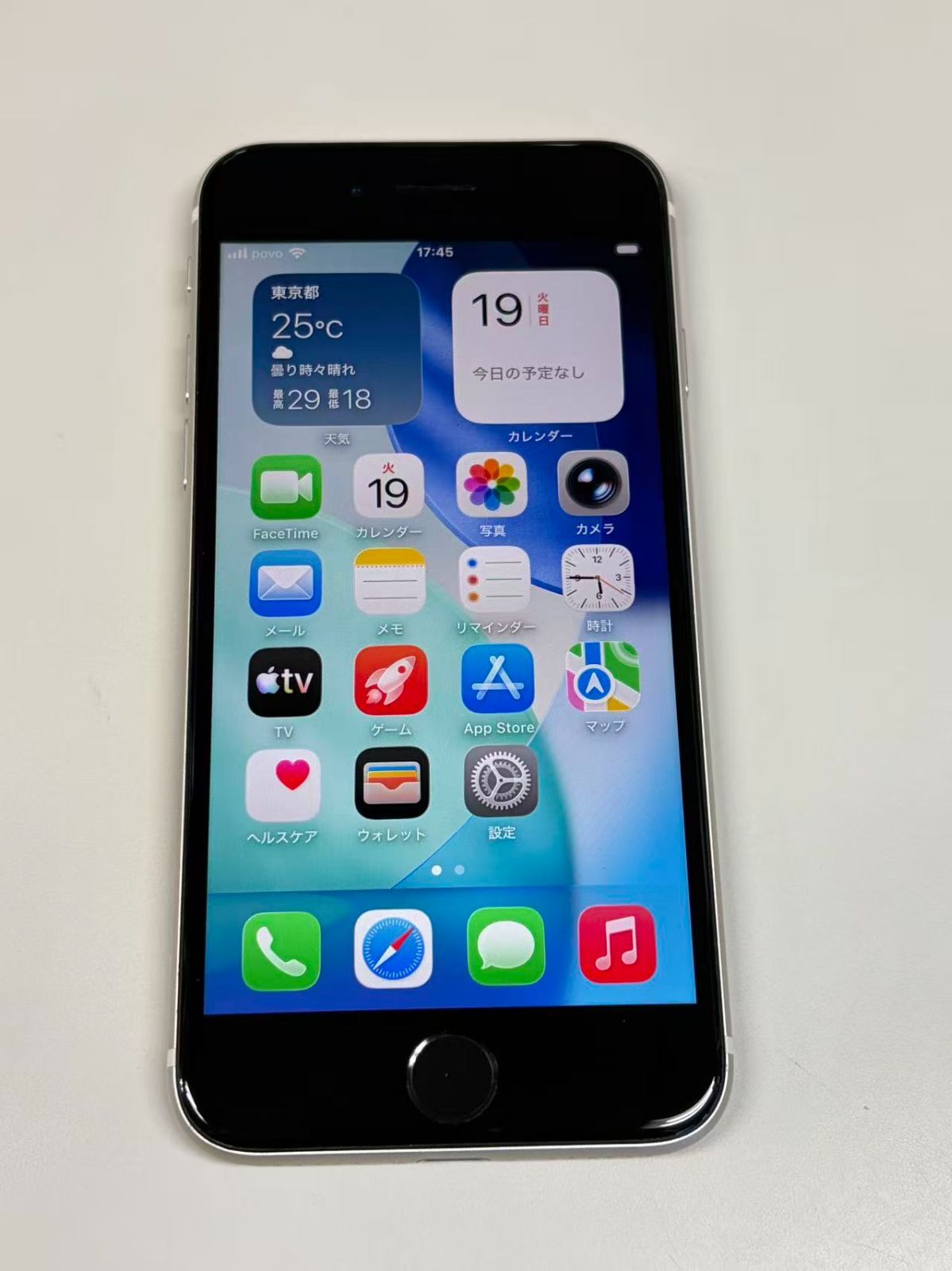 電池96％ SIMフリー iPhone SE 第3世代 64GB スターライト - メルカリ