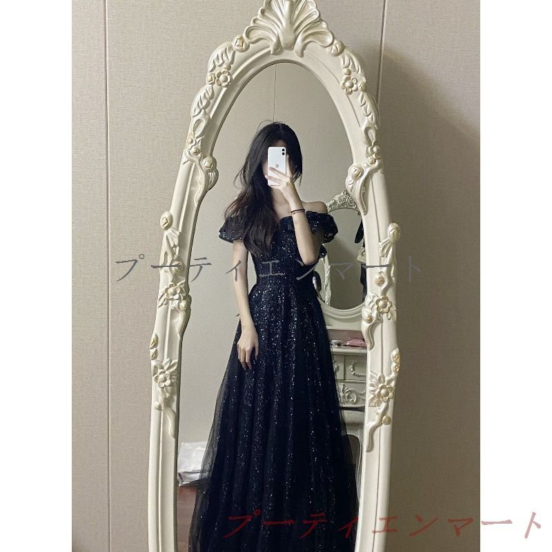 人気商品 カラードレス ロングドレス 演奏会 Aライン 発表会 パーティドレス チュール 二次会 舞台衣装 ステージドレス 成人式 卒業式 星 ブラック 黒 オフショルダーvs519