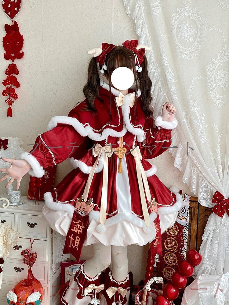 人気商品赤色 ロリータ 新年ドレスセット ケープ付き 洋服 衣装 仮装 可愛いクリスマス風ワンピースchristmas 学園祭 文化祭 雰囲気 お呼ばれ イベント 大人 舞台 新年会vs519