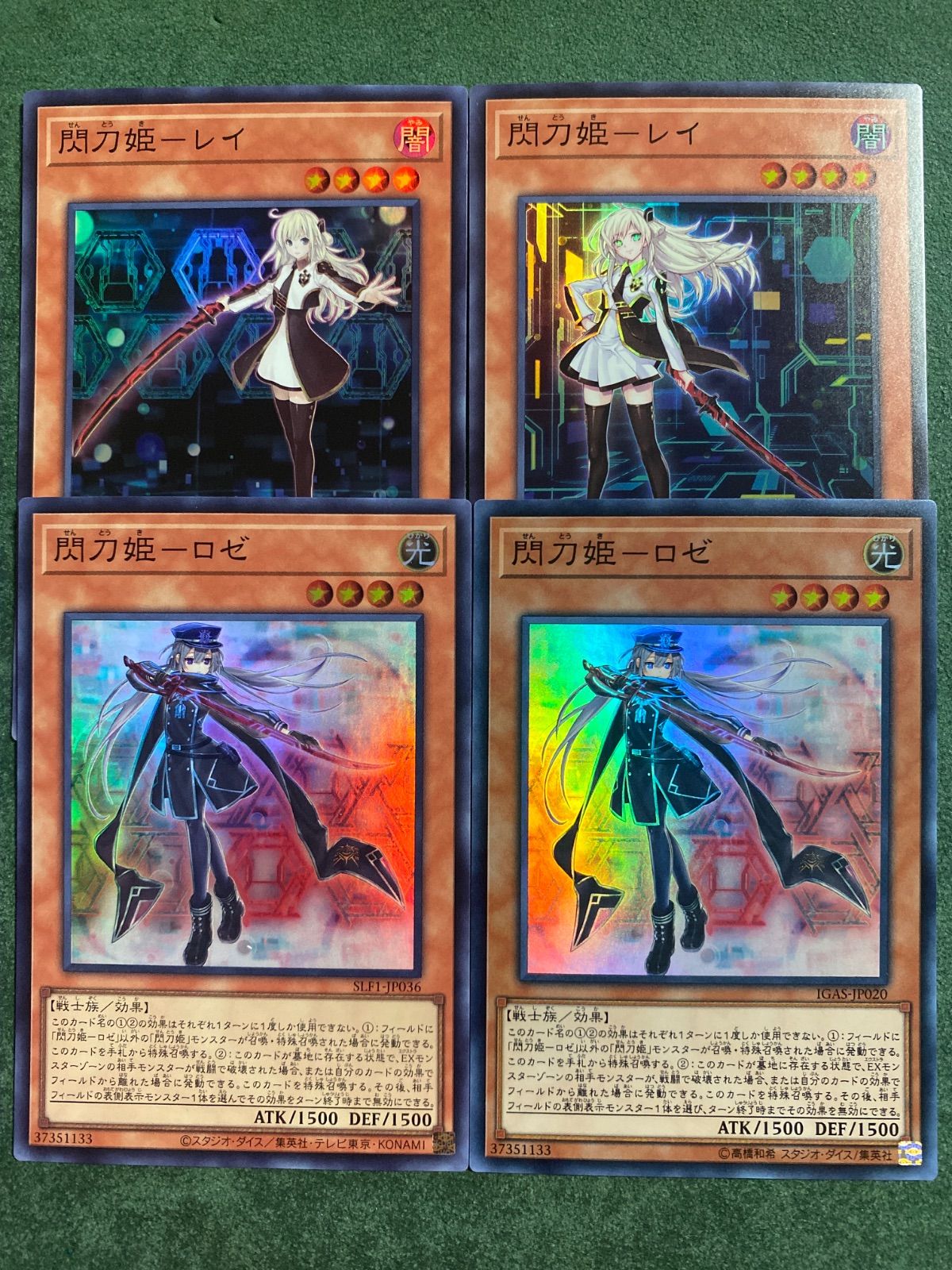閃刀姫 レイ ロゼ 2種セット - メルカリ