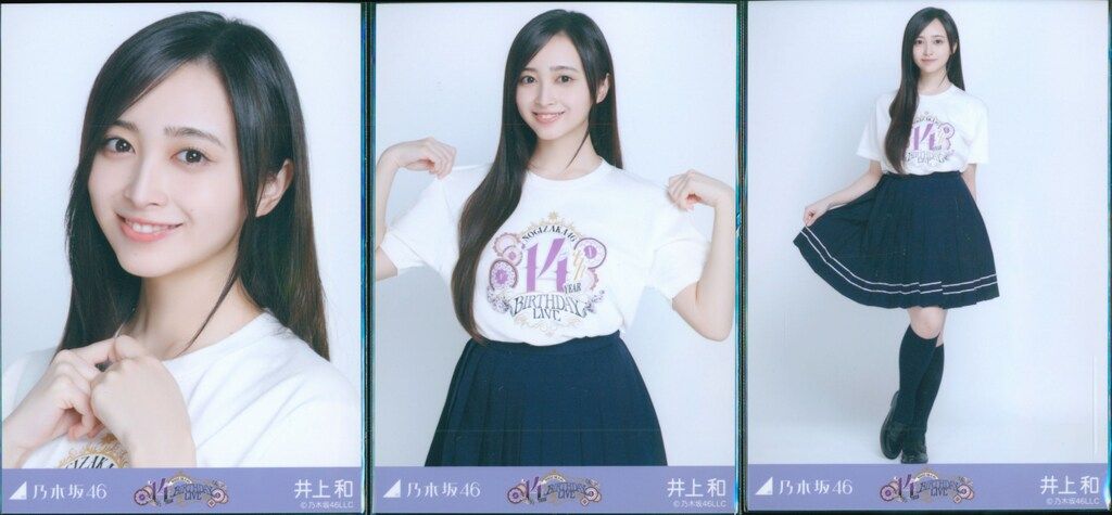 乃木坂46 会場限定生写真 井上和 14thBDライブTシャツ コンプ - メルカリ
