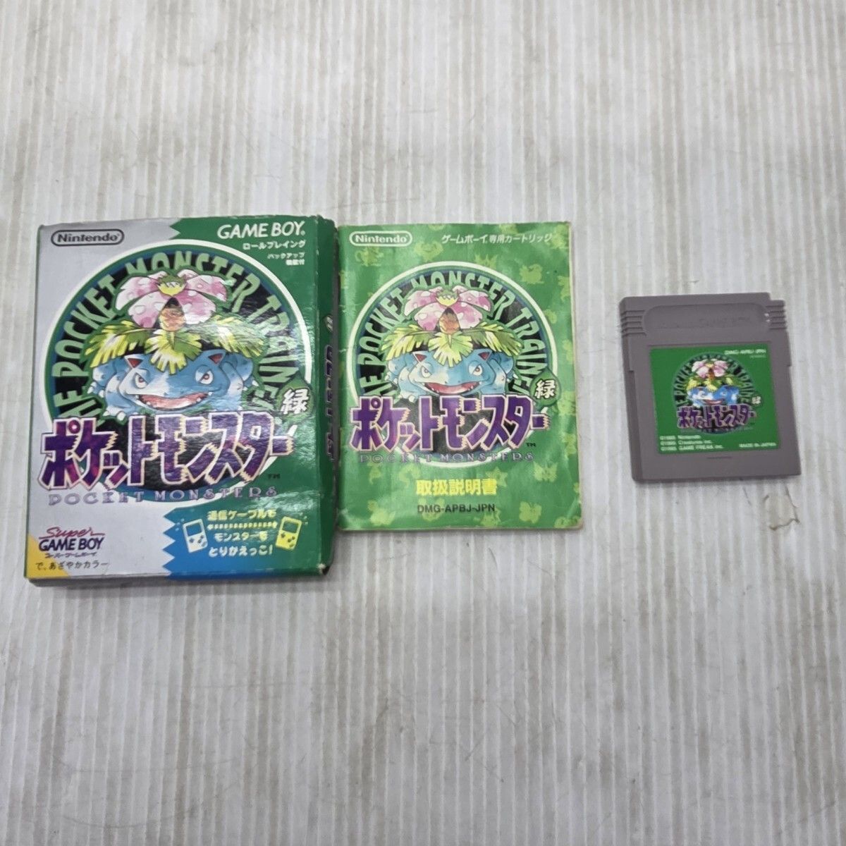 S04582ポケットモンスター 緑 任天堂 ゲームソフト