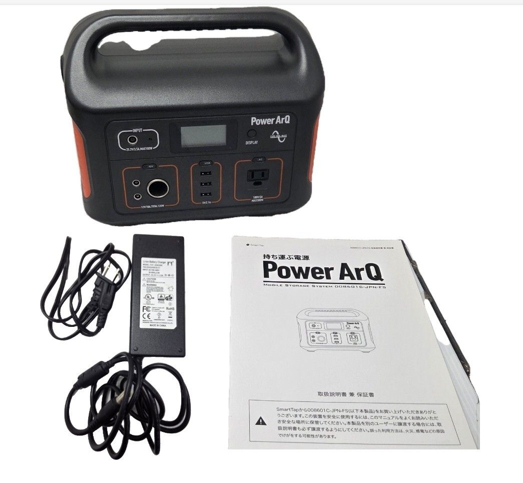 S04549 SmartTap PowerArQ ポータブル電源 008601C-JPN Series 持ち運び