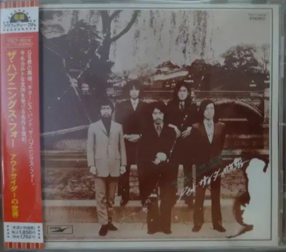 (日本 CD ） The Happenings Four