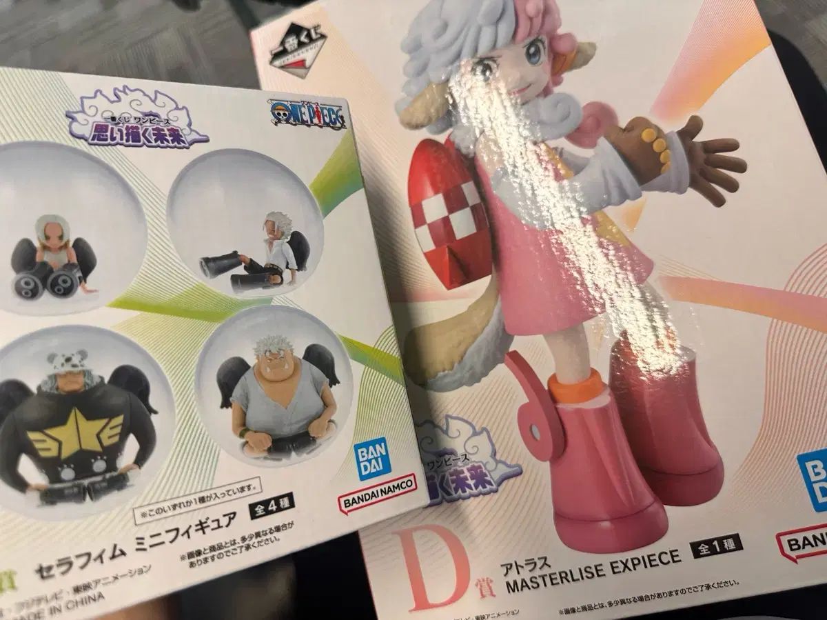 (未開封) ONE PIECE 一番くじ D賞 アトラス E賞 ミニ フィギュア まとめ