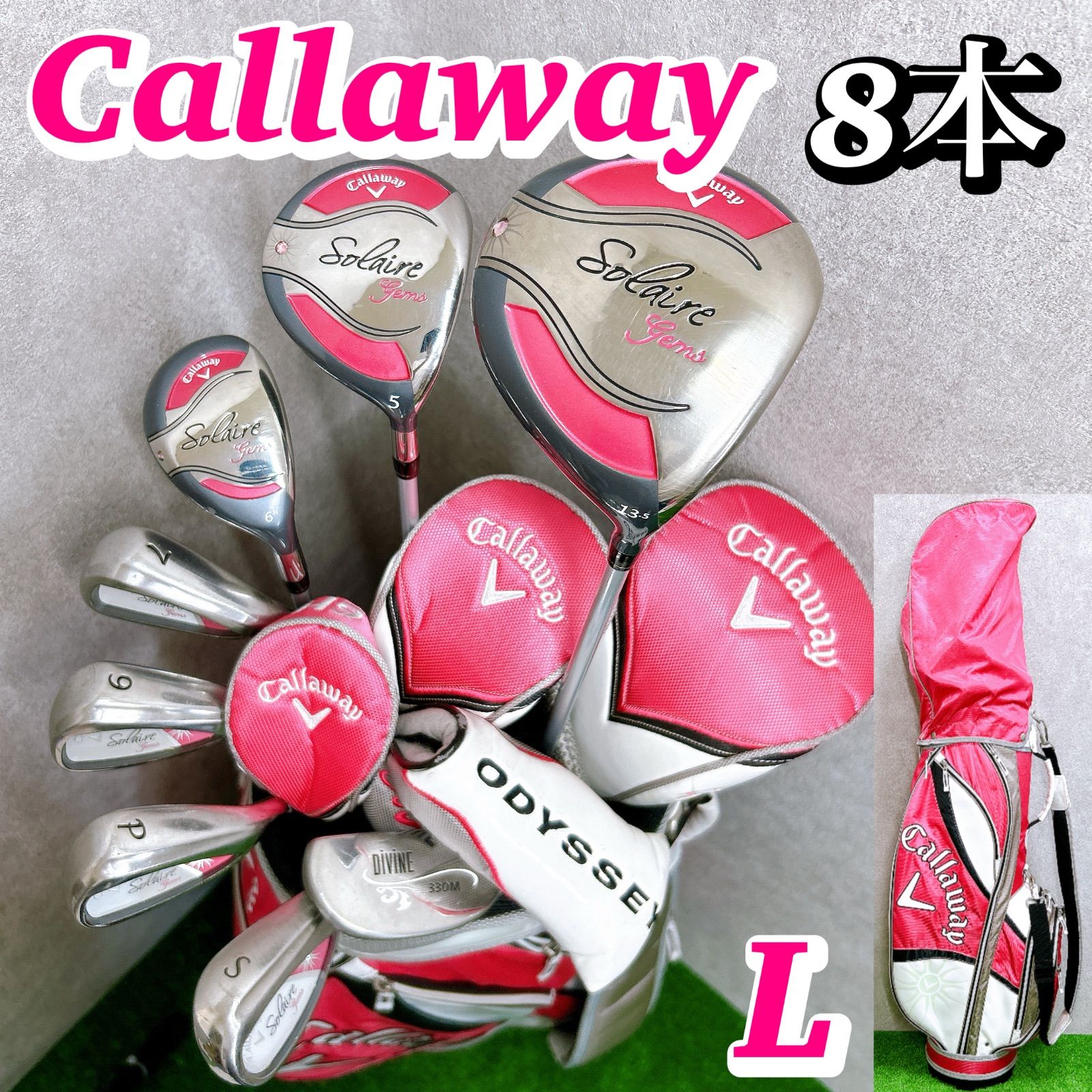 キャロウェイ solaire gems レディース ゴルフクラブセット 初心者 初心者さんにオススメ】Callaway Solaire GEMS クラブセット 【公式通販】