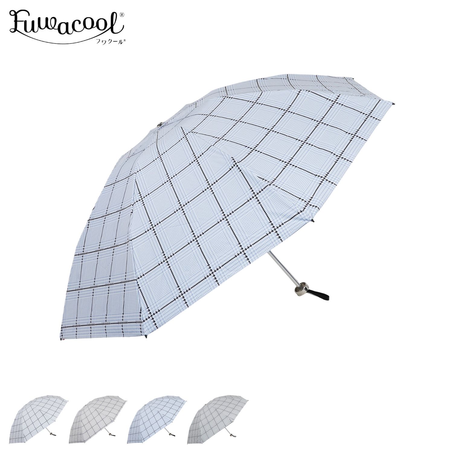 Fuwacool フワクール 日傘 折りたたみ 軽量 晴雨兼用 雨傘 レディース 50cm 一級遮光 遮熱 11679-02