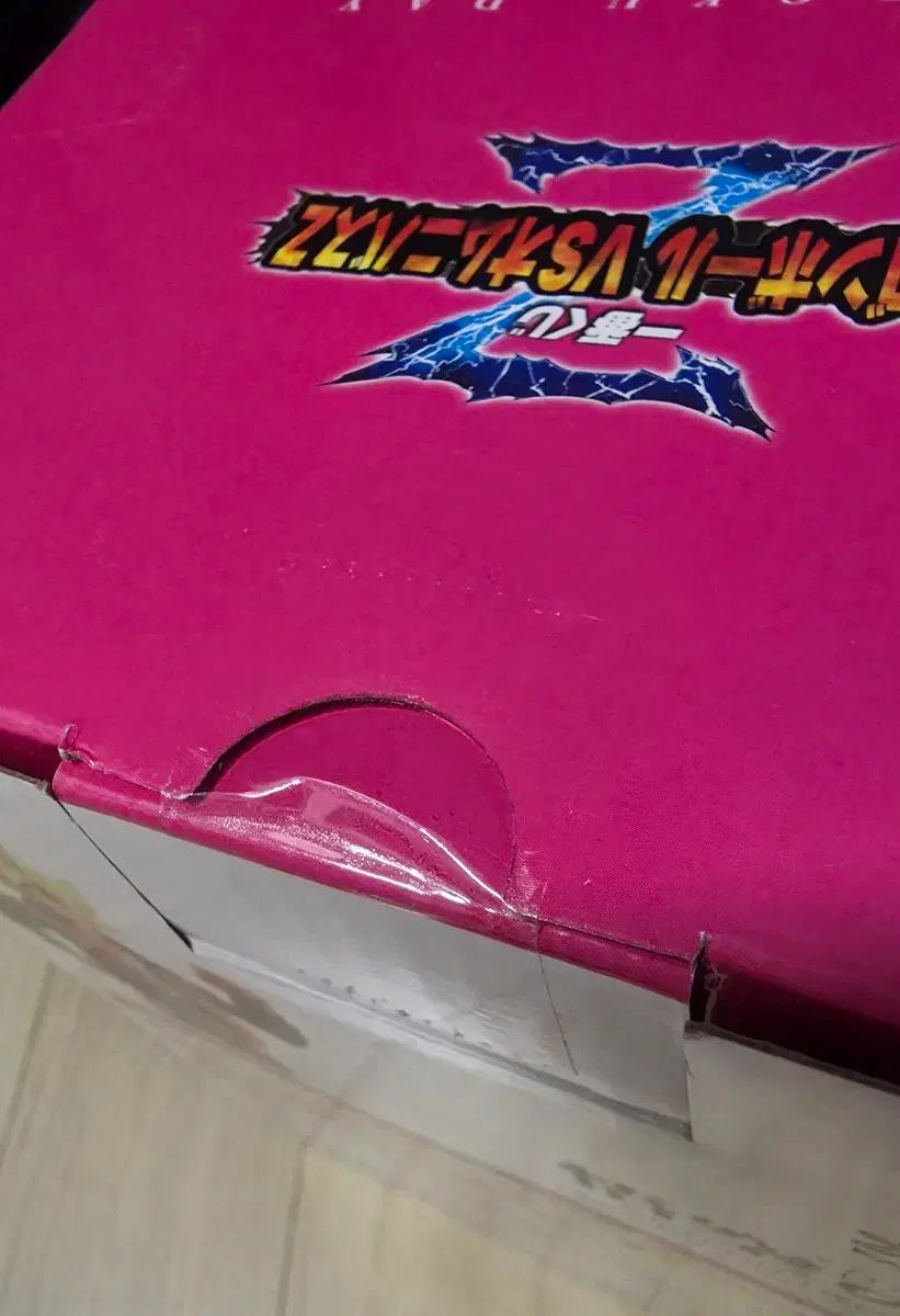 一番くじドラゴンボールVSオムニバスZ悟空の日カカロット