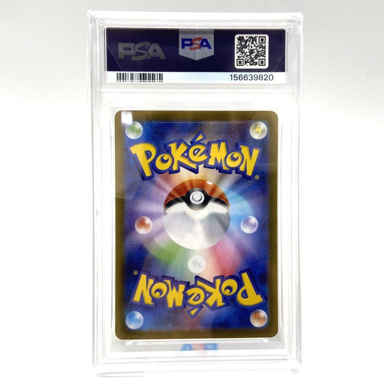 ☆3連番 PSA10 ポケモンカード ポケモンセンター トウホク ヒロシマ