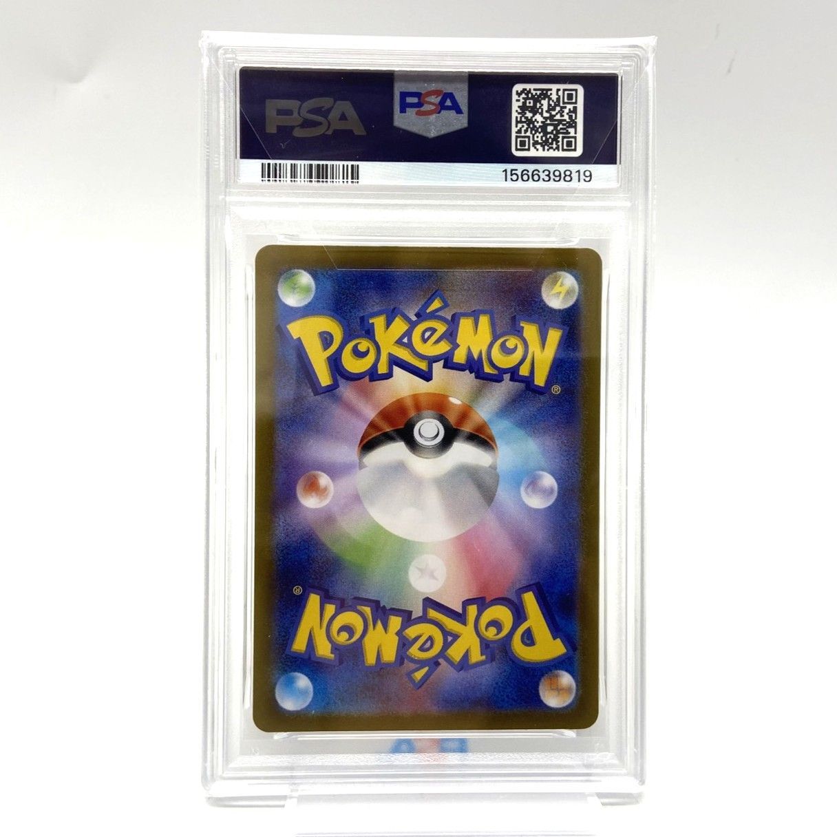 ☆3連番 PSA10 ポケモンカード ポケモンセンター トウホク ヒロシマ