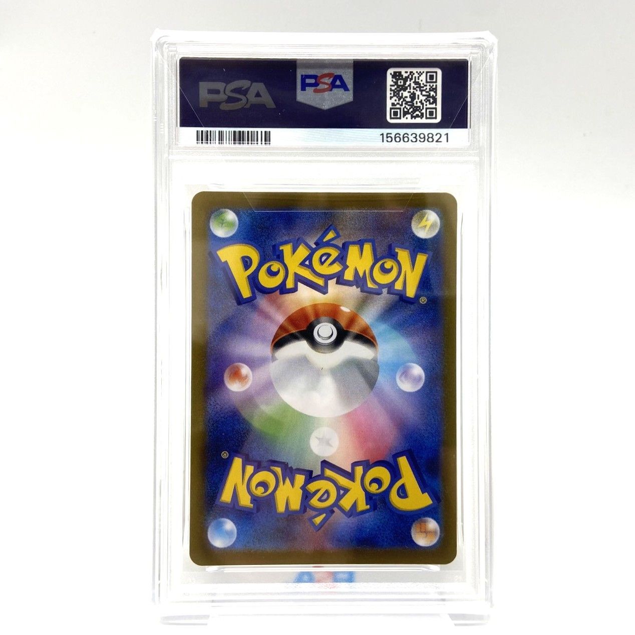 ☆3連番 PSA10 ポケモンカード ポケモンセンター トウホク ヒロシマ