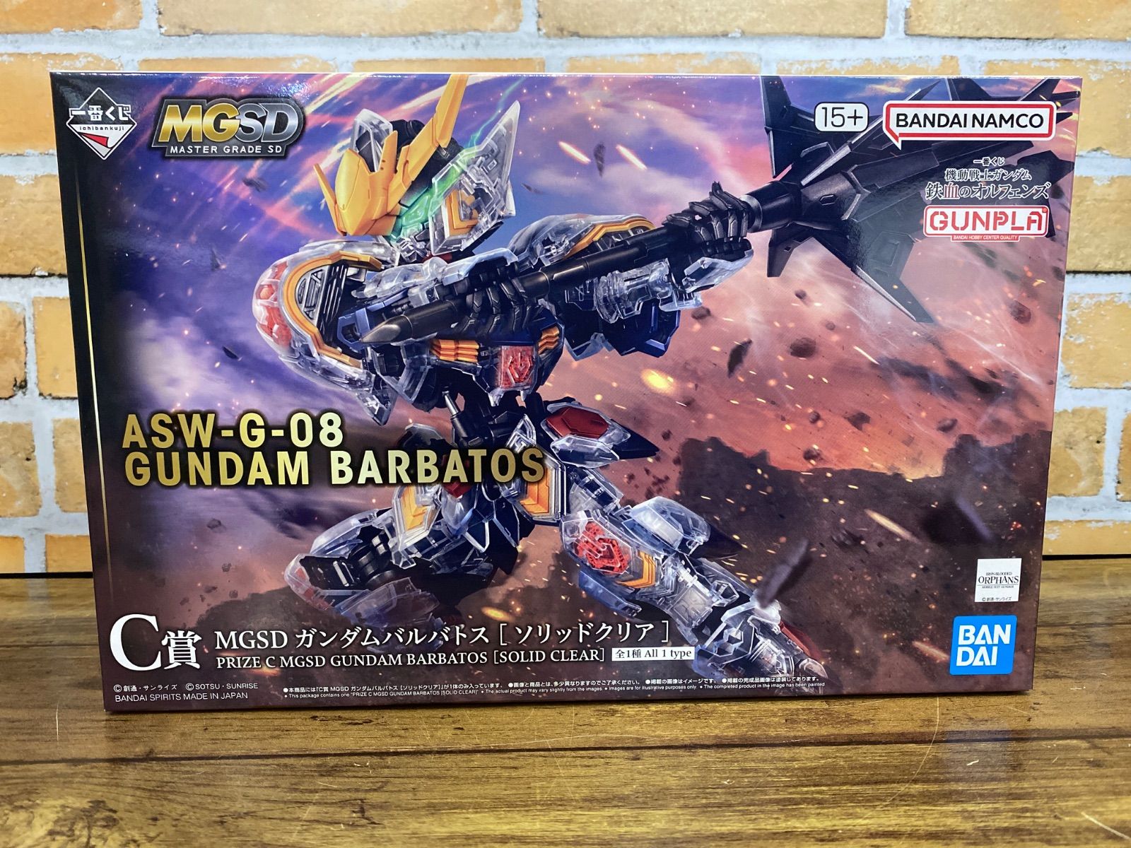 一番くじ 鉄血のオルフェンズ C賞 MGSD ガンダムバルバトス ソリッド