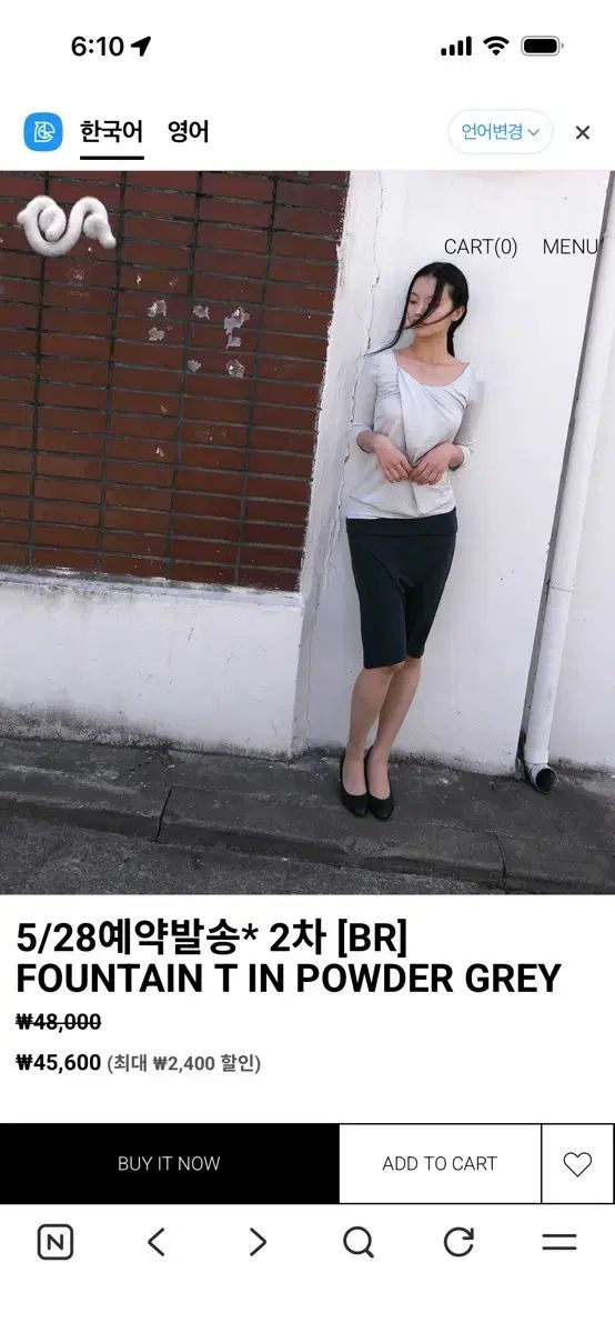 ベイビーラブ FOUNTAIN T IN POWDER GREY