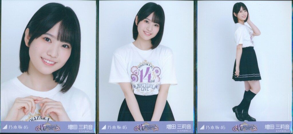 乃木坂46 会場限定生写真 増田三莉音 14thBDライブTシャツ コンプ