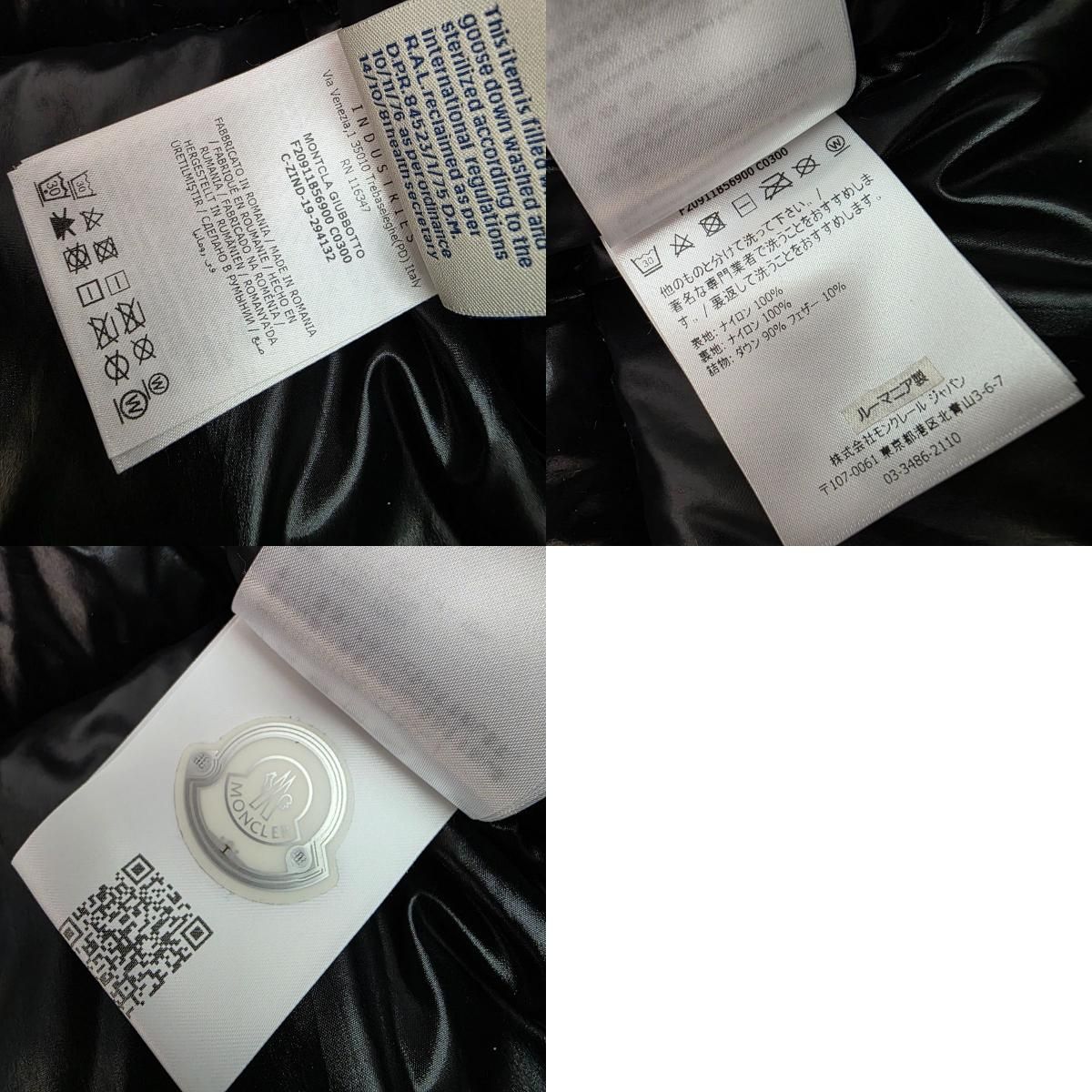 値下げ】定価35万 19年製 MONCLER モンクレール MONTCLA MONTCLA 