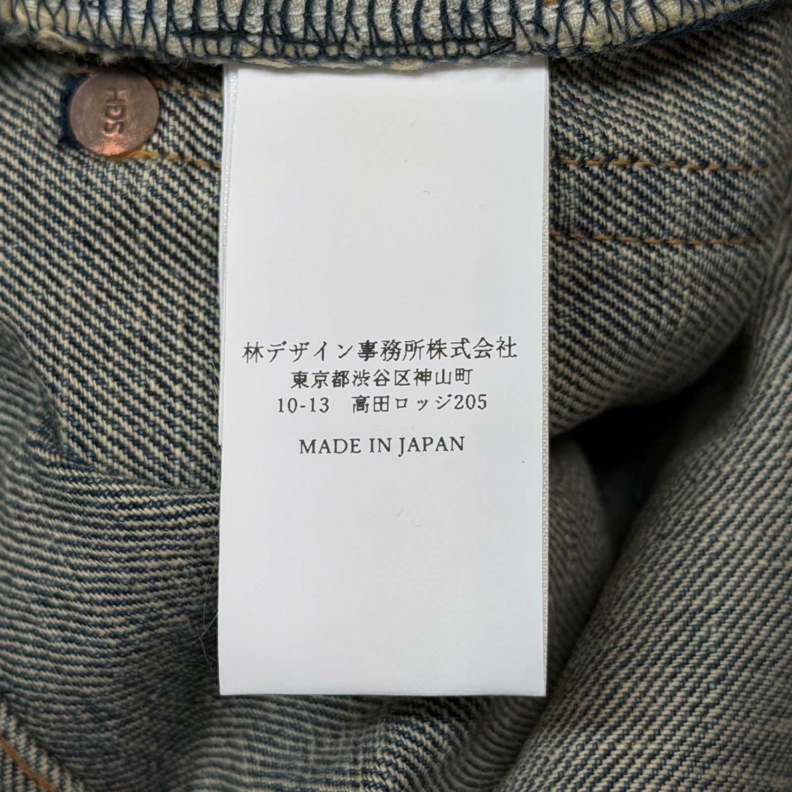 参考上代70400円 未使用 SUGARHILL 24AW MOLDED DENIM TROUSERS