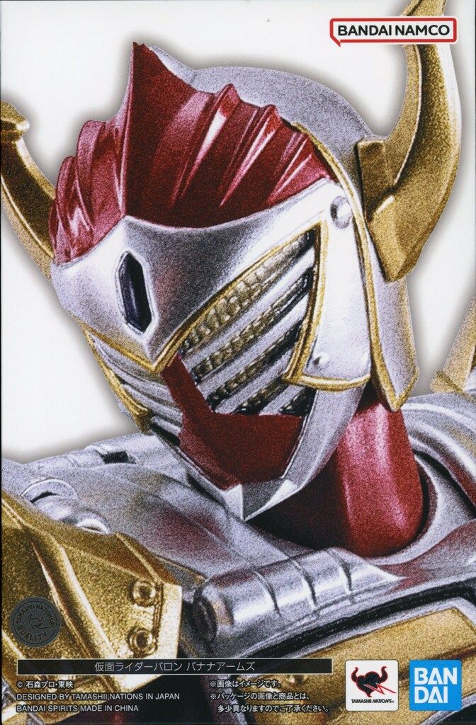 BANDAI SPIRITS S.H.Figuarts/真骨彫製法 仮面ライダー鎧武 仮面ライダーバロン バナナアームズ