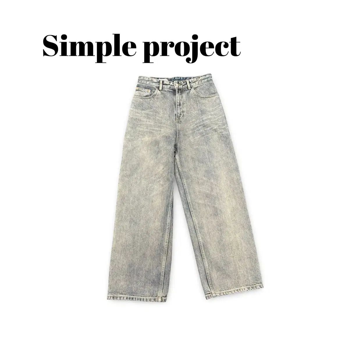 (28)シンプルプロジェクトデニムパンツ