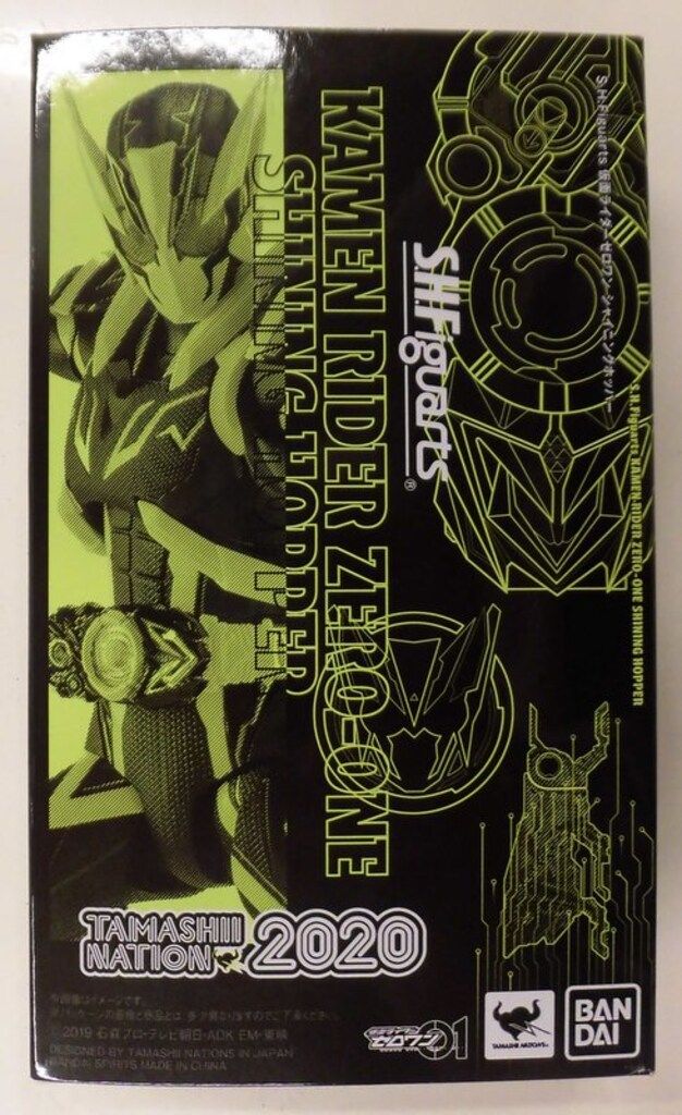 BANDAI SPIRITS S.H.Figuarts 仮面ライダーゼロワン 仮面ライダーゼロワン シャイニングホッパー