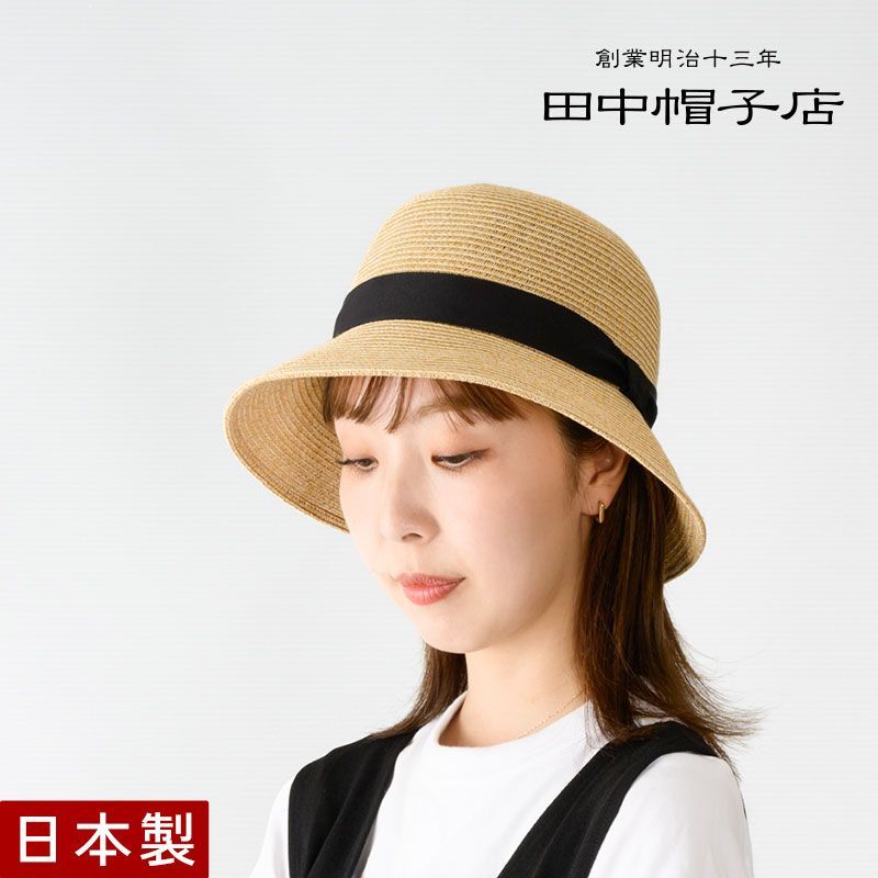 ≪田中帽子店 公式≫ Plier プリエ 麻調ブレード・クロッシェ 帽子 ブレード 折りたためる 女性 レディース 57.5cm 春日部 日よけ帽子 旅行 誕生日 プレゼント [国産・日本製] made in japan uk-h153 新商品