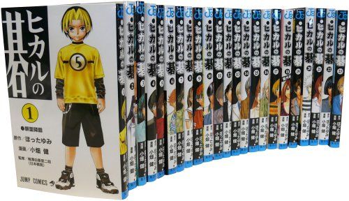 ヒカルの碁 全23巻完結セット (ジャンプ・コミックス)／小畑 健 - メルカリ