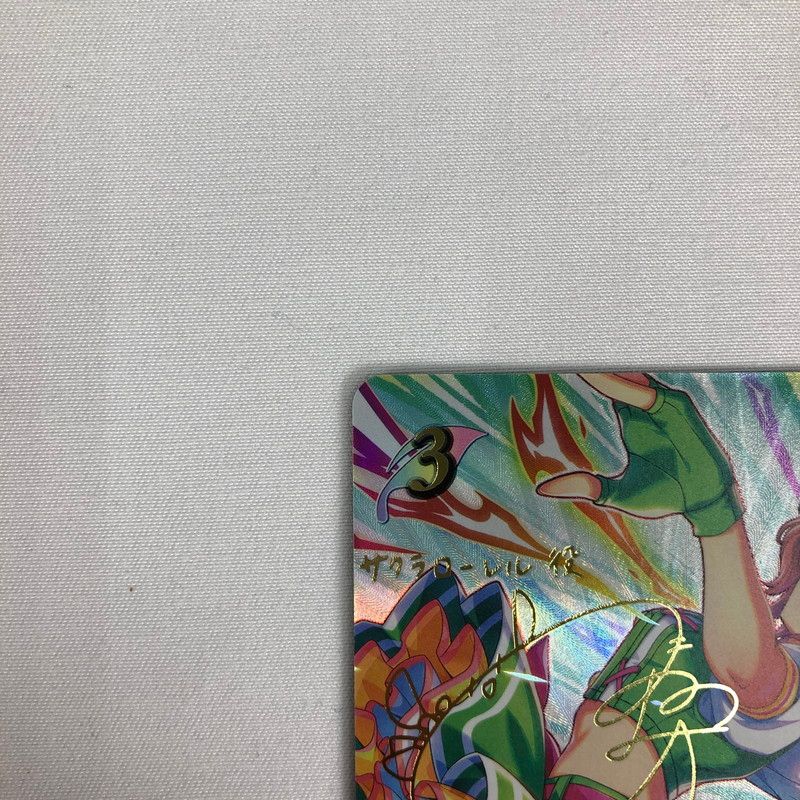 中古品】 シャドウバースエボルヴ サクラローレル SP サイン入 ECP01