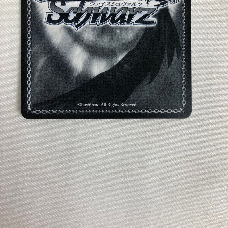 中古美品】 ヴァイスシュヴァルツ 栗毛の弾丸 ディクタストライカ