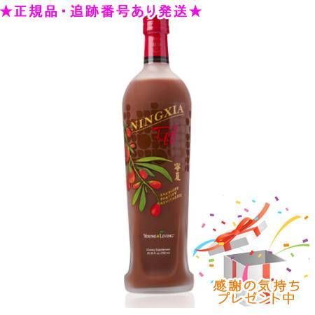 YOUNG LIVING ヤング・リビング ニンシアレッド 750mL プレゼント付