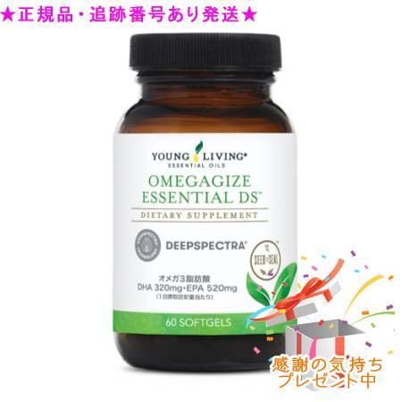 YOUNG LIVING ヤング・リビング オメガジャイズ エッセンシャルDS(ディープスペクトラ) 60粒 プレゼント付 15,081円
