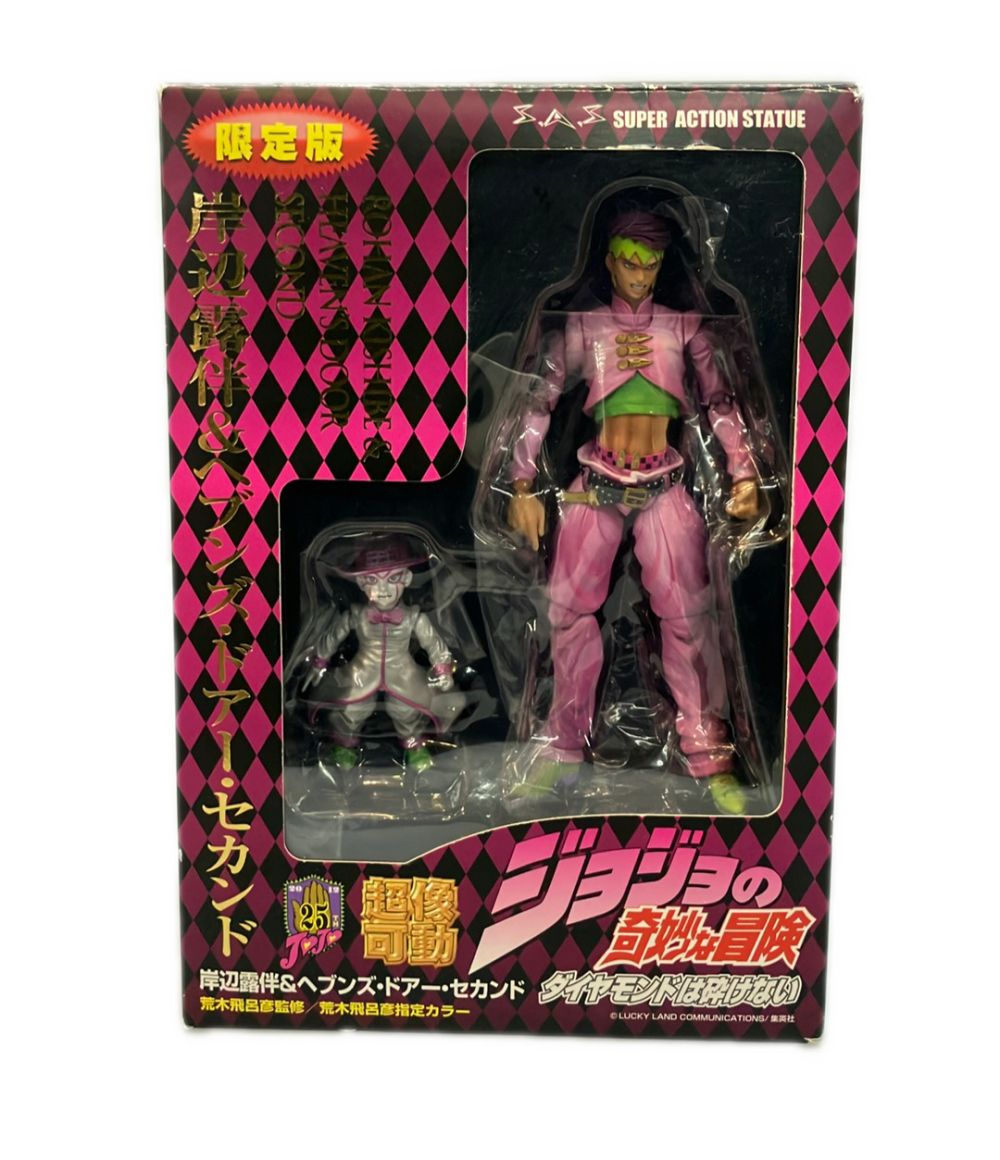 ㉛新品・保証書付 Tony 「孤島の楽園」HC ミクスドメディア アールビバン