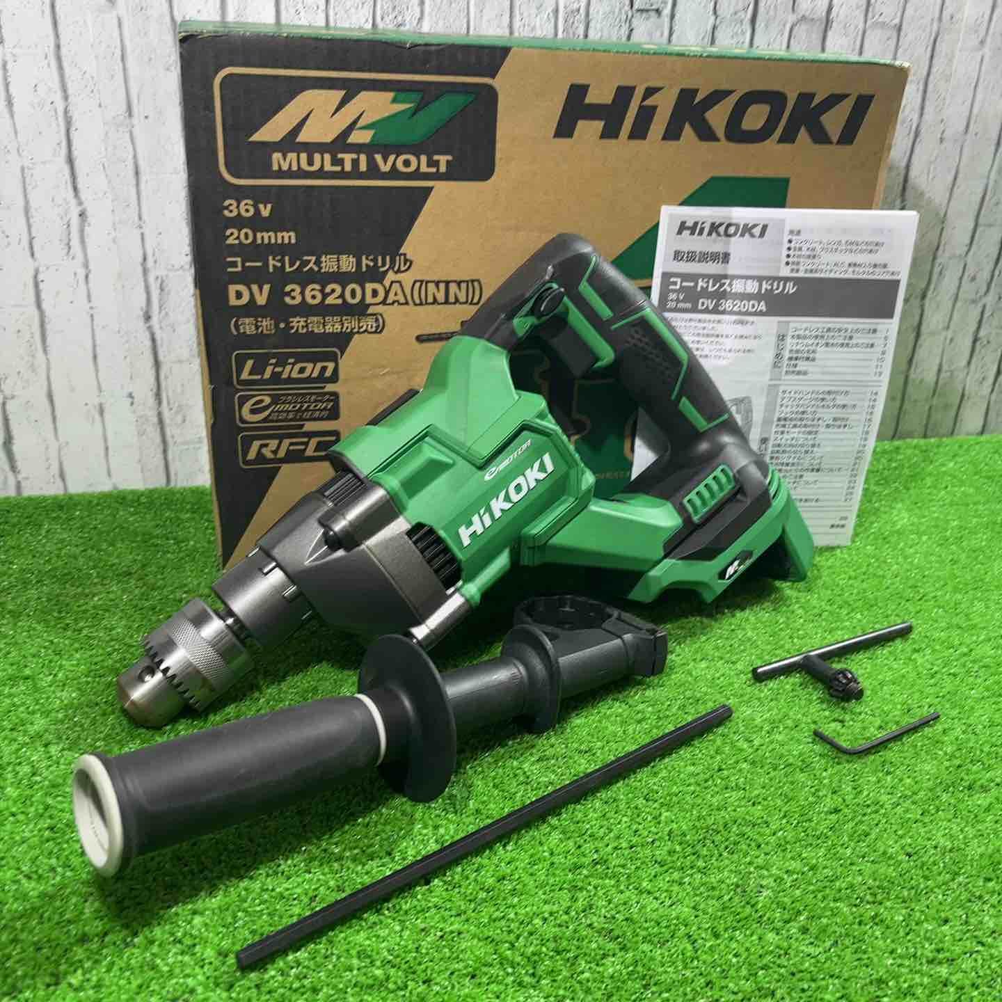 ◇ハイコーキ(HIKOKI ※旧:日立工機) 36V コードレス振動ドリル DV3620DA(NN)【川口店】