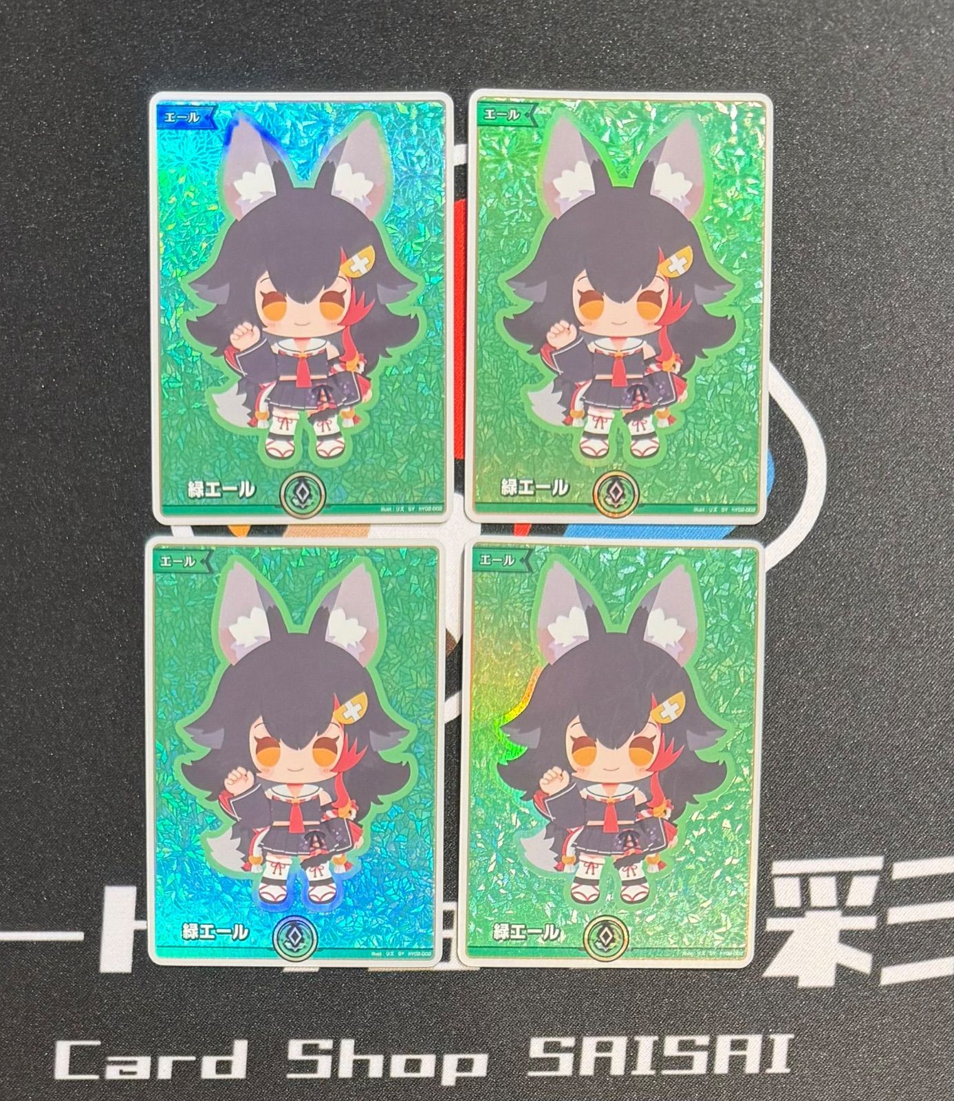 【ホロライブカード】大神ミオ　エール　SY　4枚セット　HY02-002　【AM】