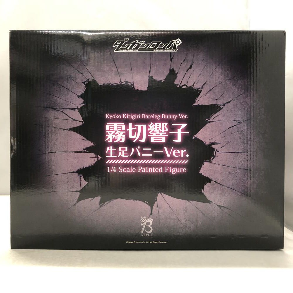 【中古】フリーイング ダンガンロンパ 希望の学園と絶望の高校生 霧切響子 生足バニーVer. 1/4 本体傷み有り[15]