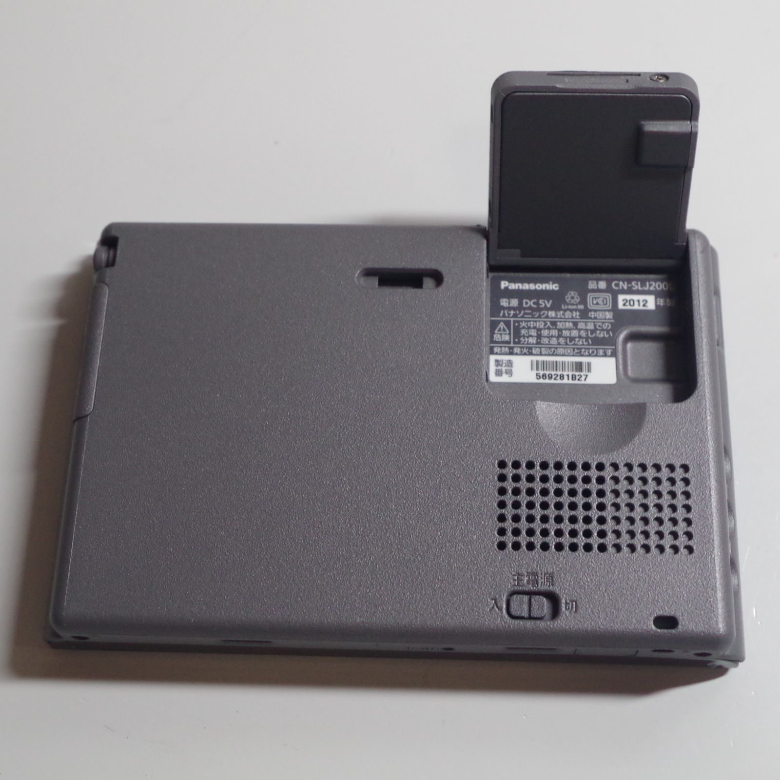 A6470 Panasonic CN-SLJ200L カーナビ - メルカリ