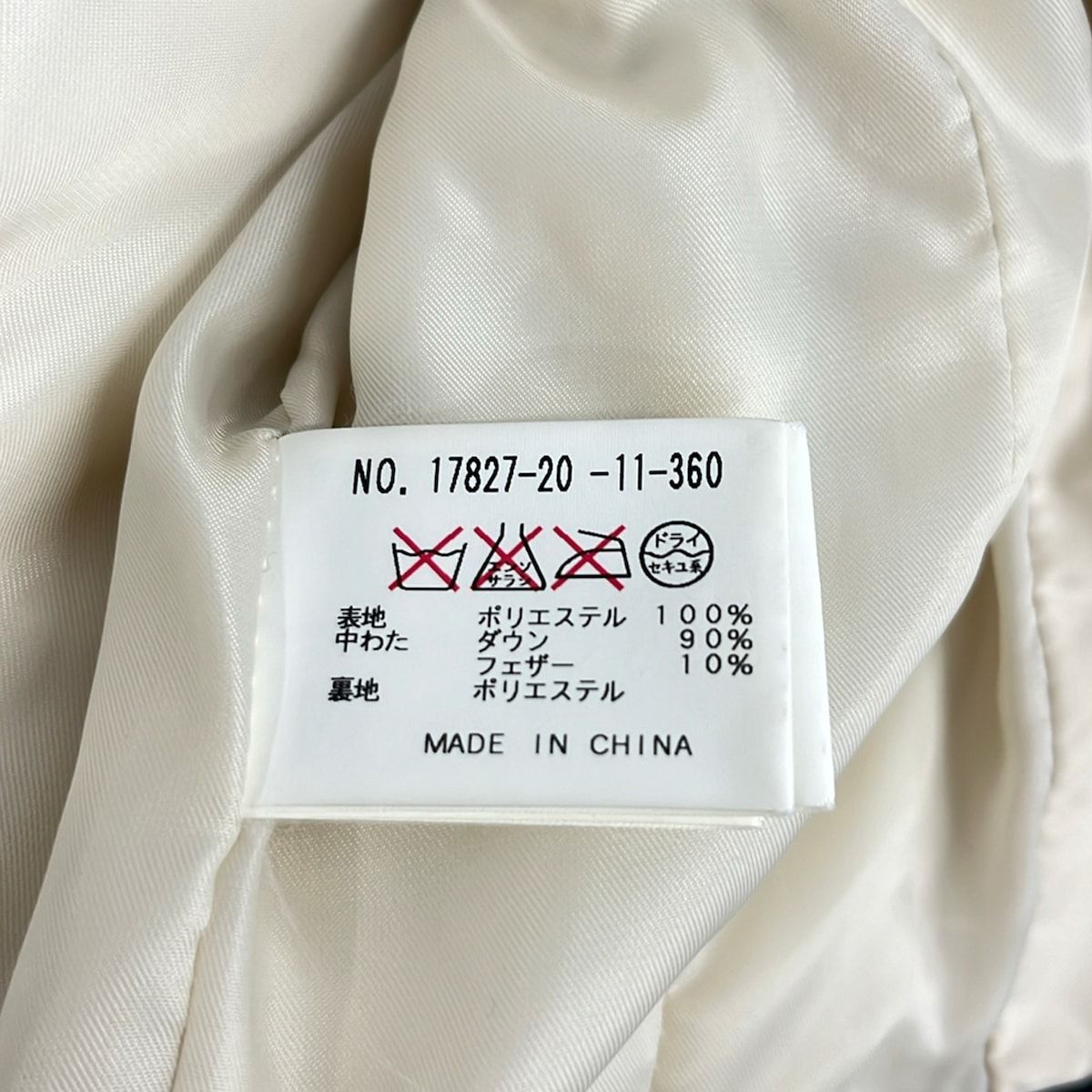 ANAYI(アナイ) ダウンジャケット サイズ36 S レディース アイボリー 冬